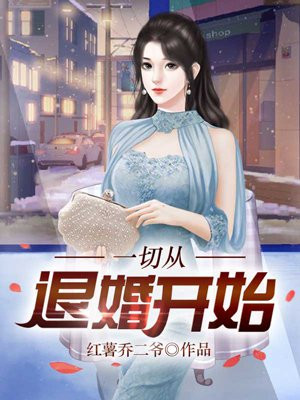 五份婚约顾辰凌美雪是什么小说