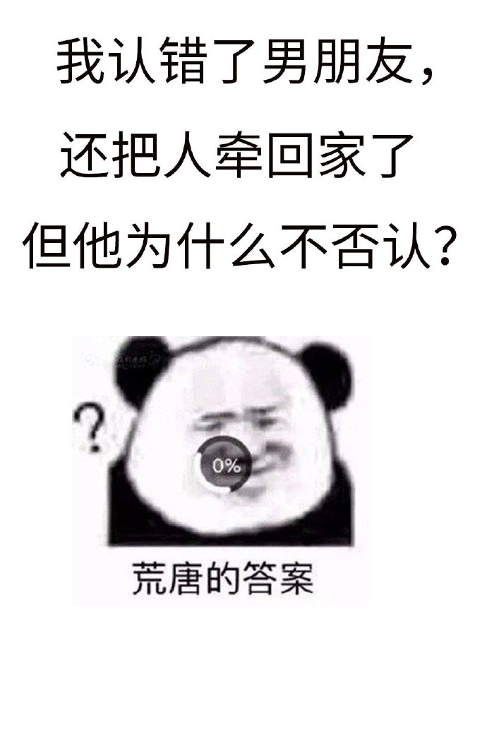 将错就错小说by瘗玉埋香