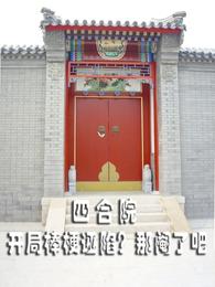 四合院：开局棒梗诬陷？那阉了吧