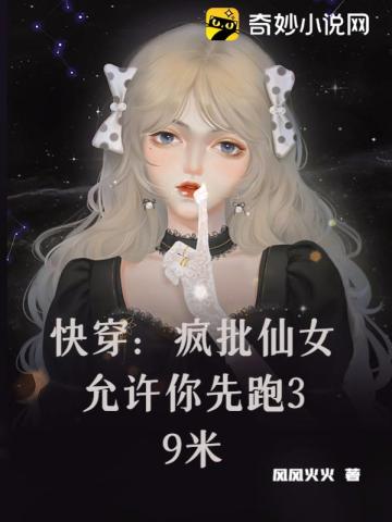 星舒