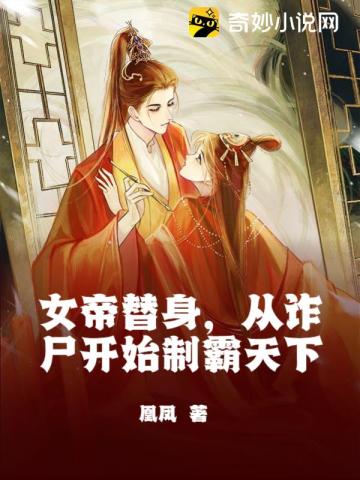 李九云女帝