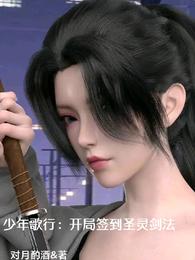 李玄策