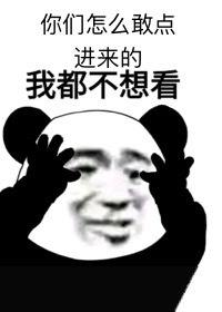 （反攻略）快穿之NPC