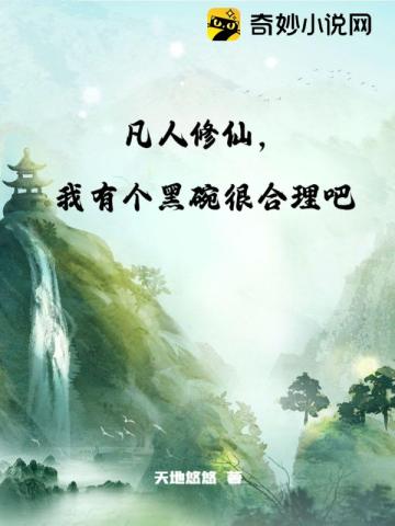 李长九王凌山