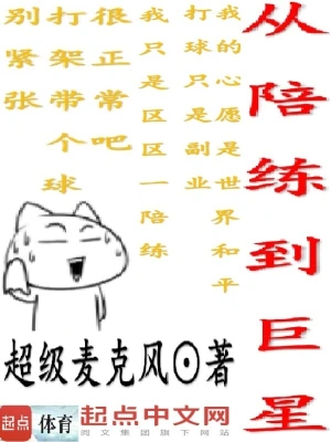 李敖毕比