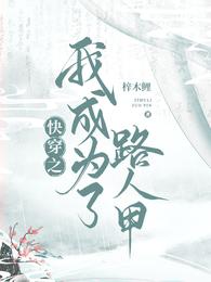 季橙橙188