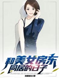 李言杨雪美女