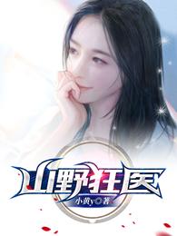 杨凡林幼姗