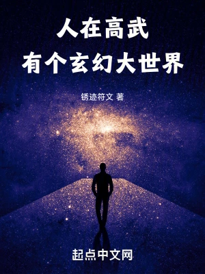 沈星安依依