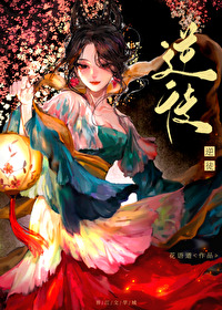 黑莲花徒弟又在欺师uc